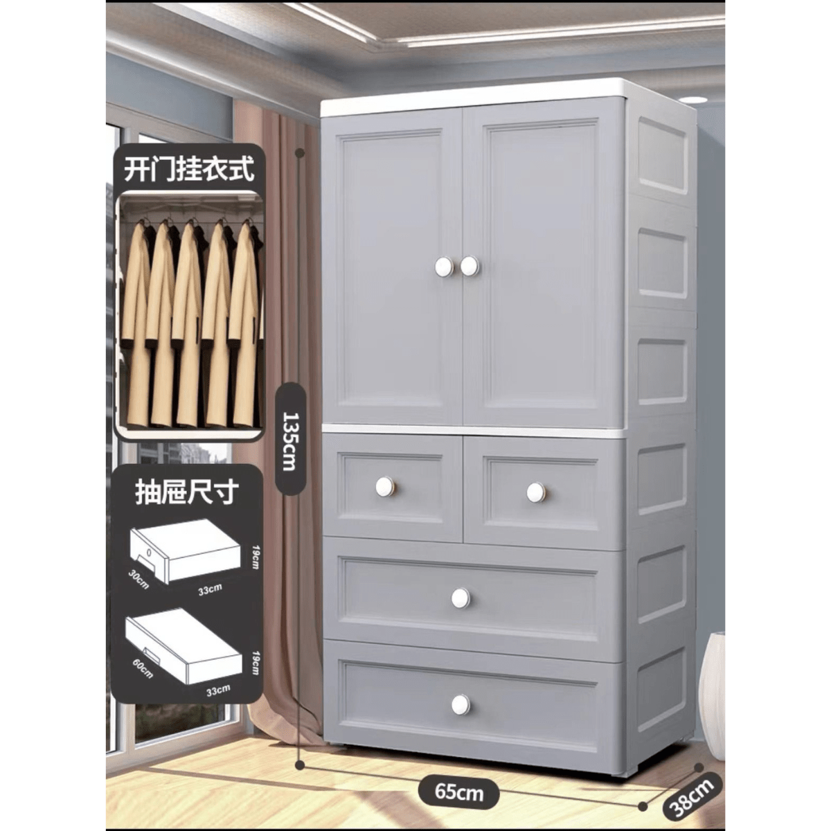 Baby Modern Drawers/Wardrobe E6524 - Grey - Nesh Kids Store