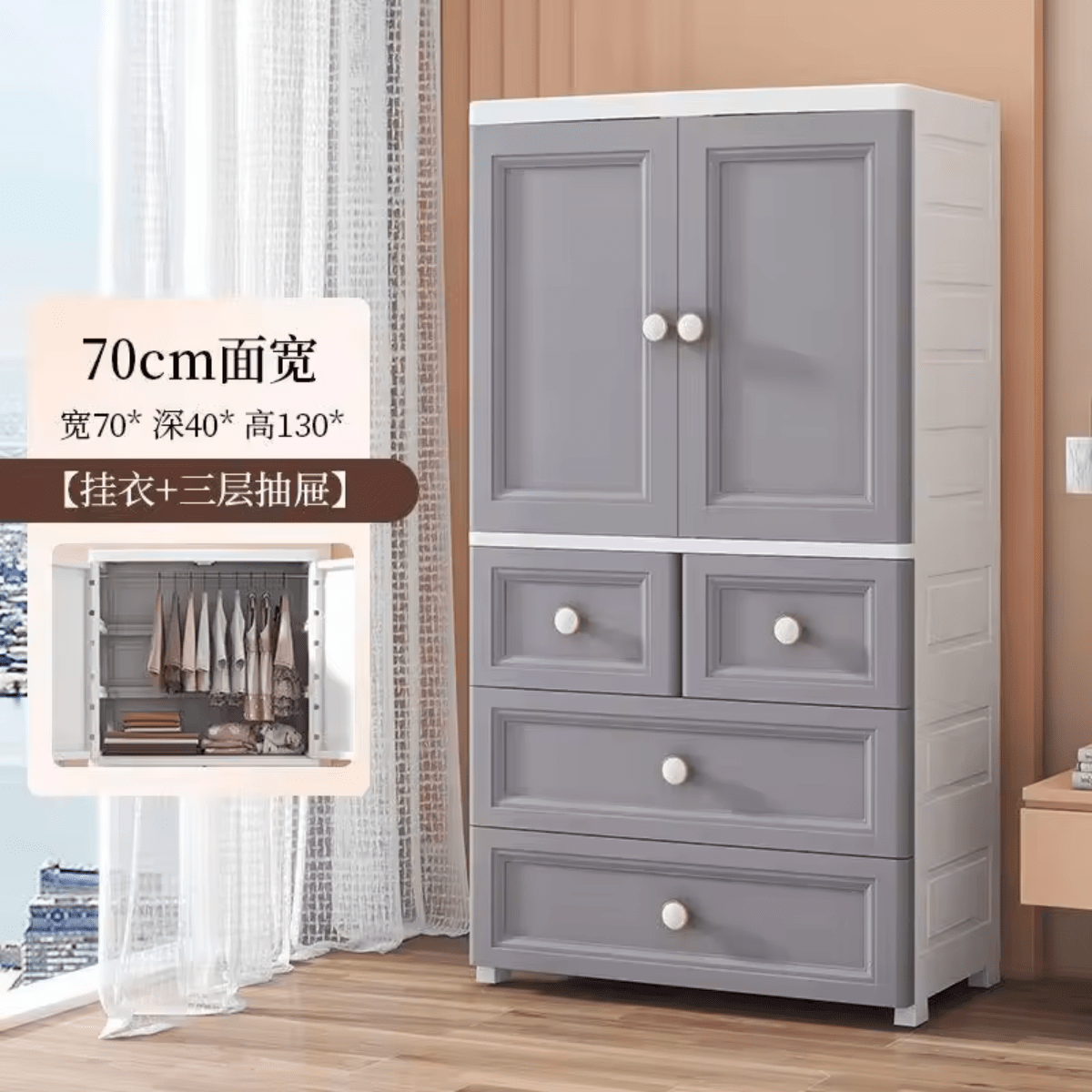 Baby Modern Drawers/Wardrobe E6524 - Grey - Nesh Kids Store