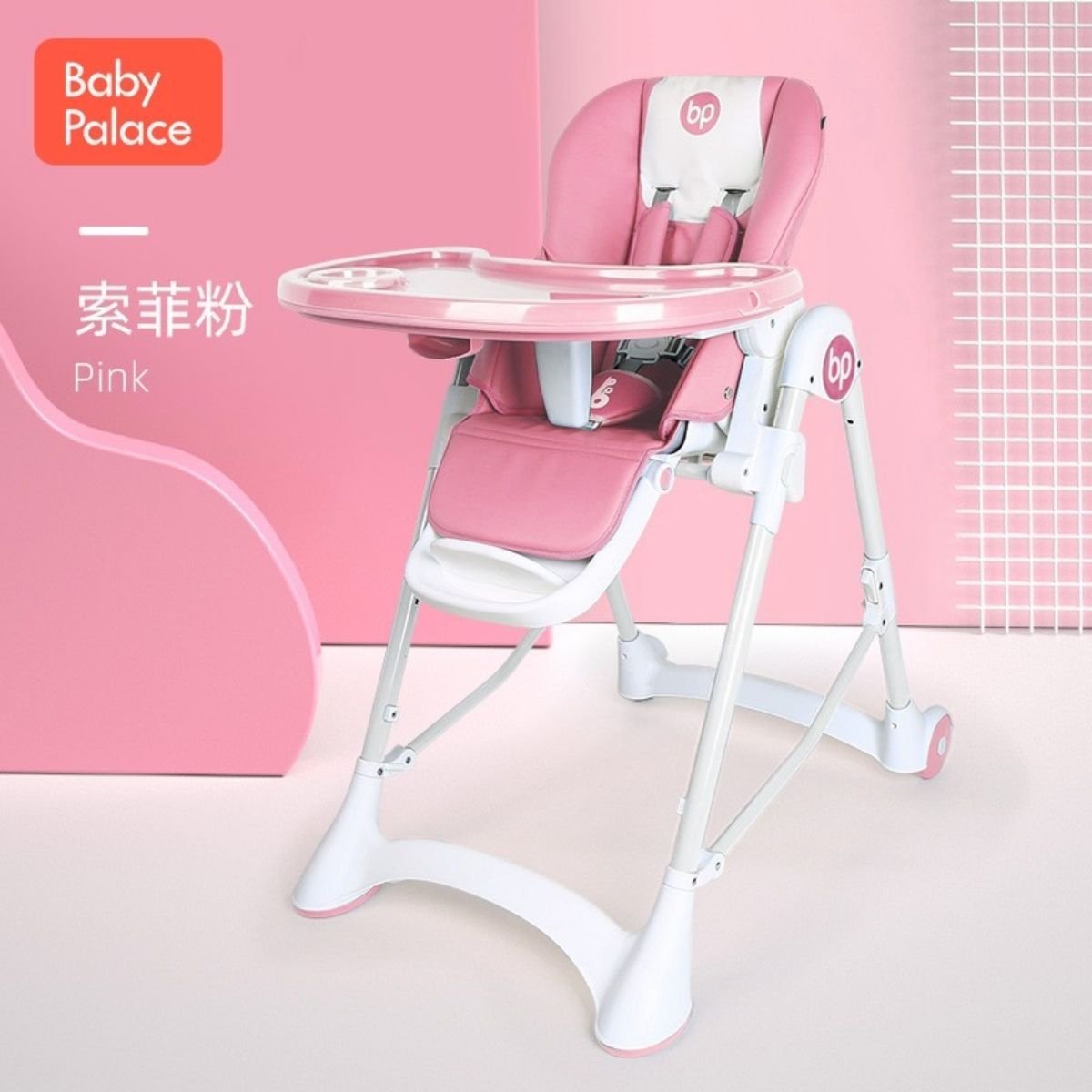 Baby Palace Baby Feeding High Chair (K058) - Nesh Kids Store