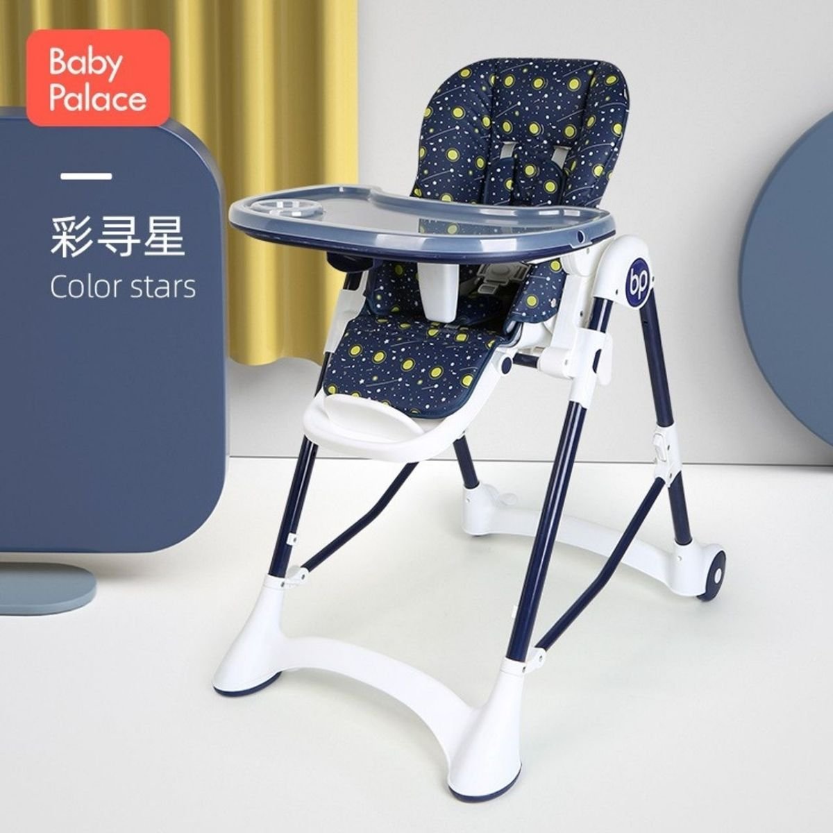 Baby Palace Baby Feeding High Chair (K058) - Nesh Kids Store