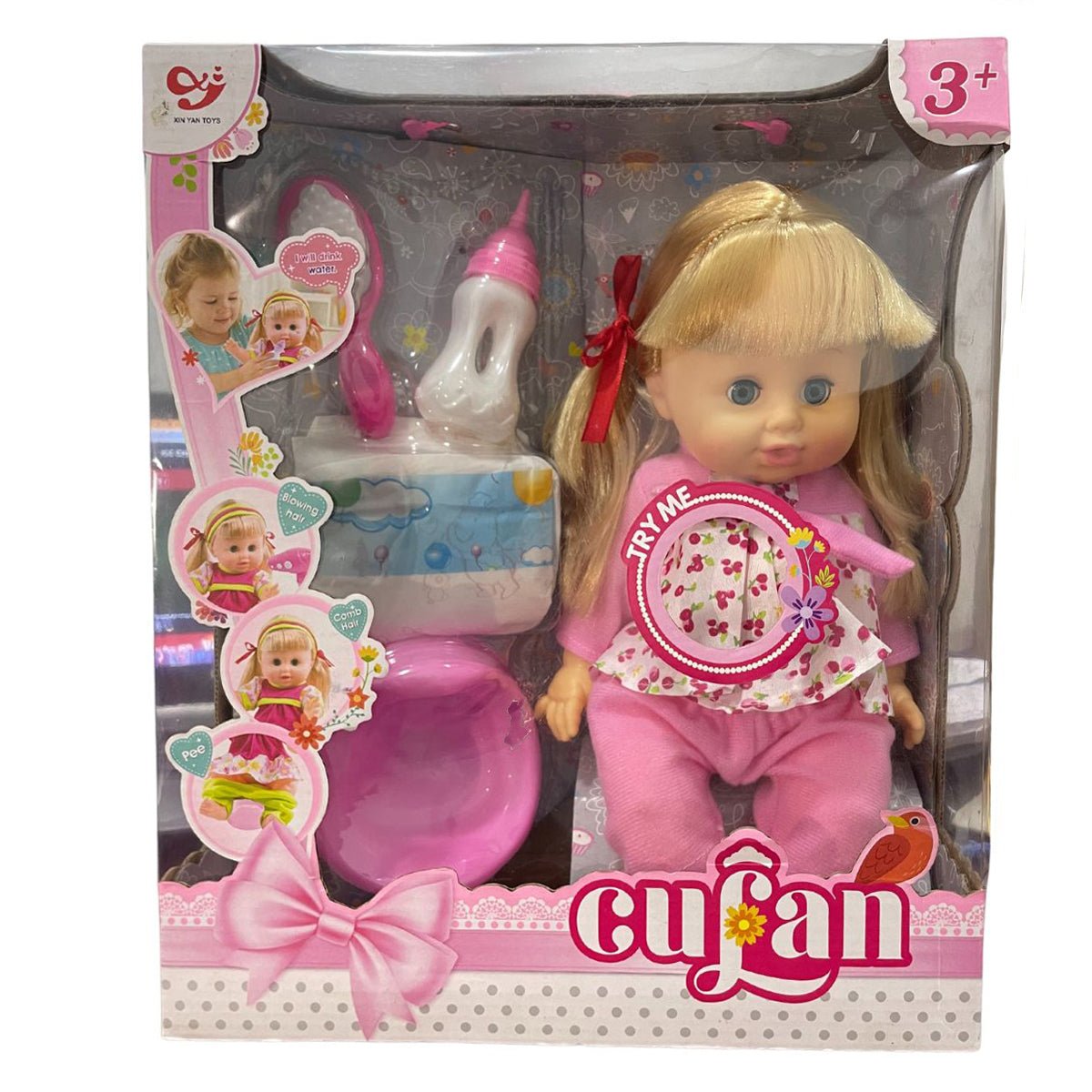 Culan Beautiful Baby - 1299B - Nesh Kids Store