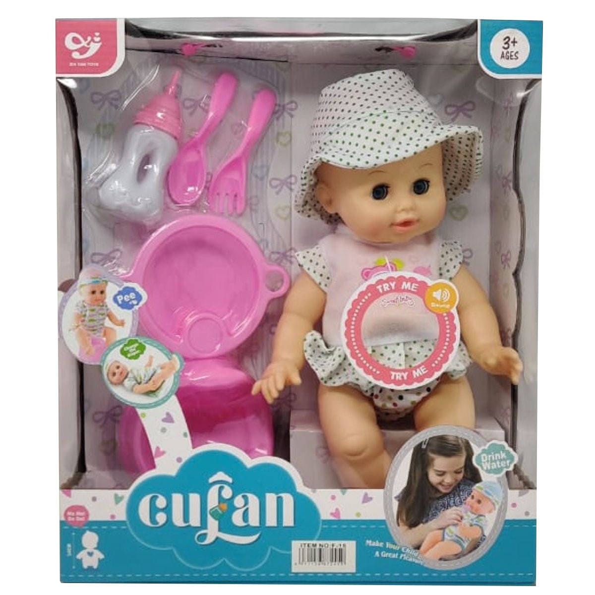 Culan Lovely Doll - 1099A - Nesh Kids Store