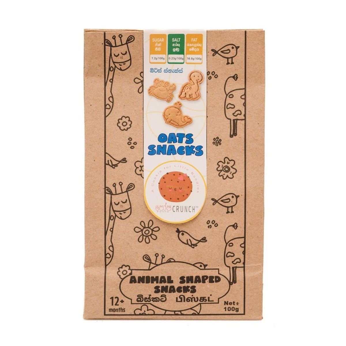 Posha Crunch Oat, Date Biscuits (1 Year+) - Nesh Kids Store