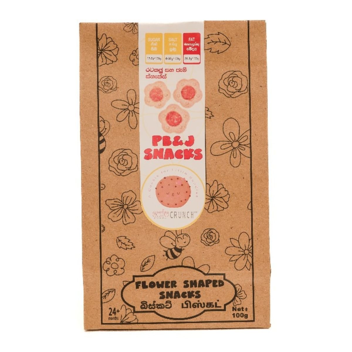 Posha Crunch Peanut Butter & Jam Cereal Biscuits (2 Years+) - Nesh Kids Store